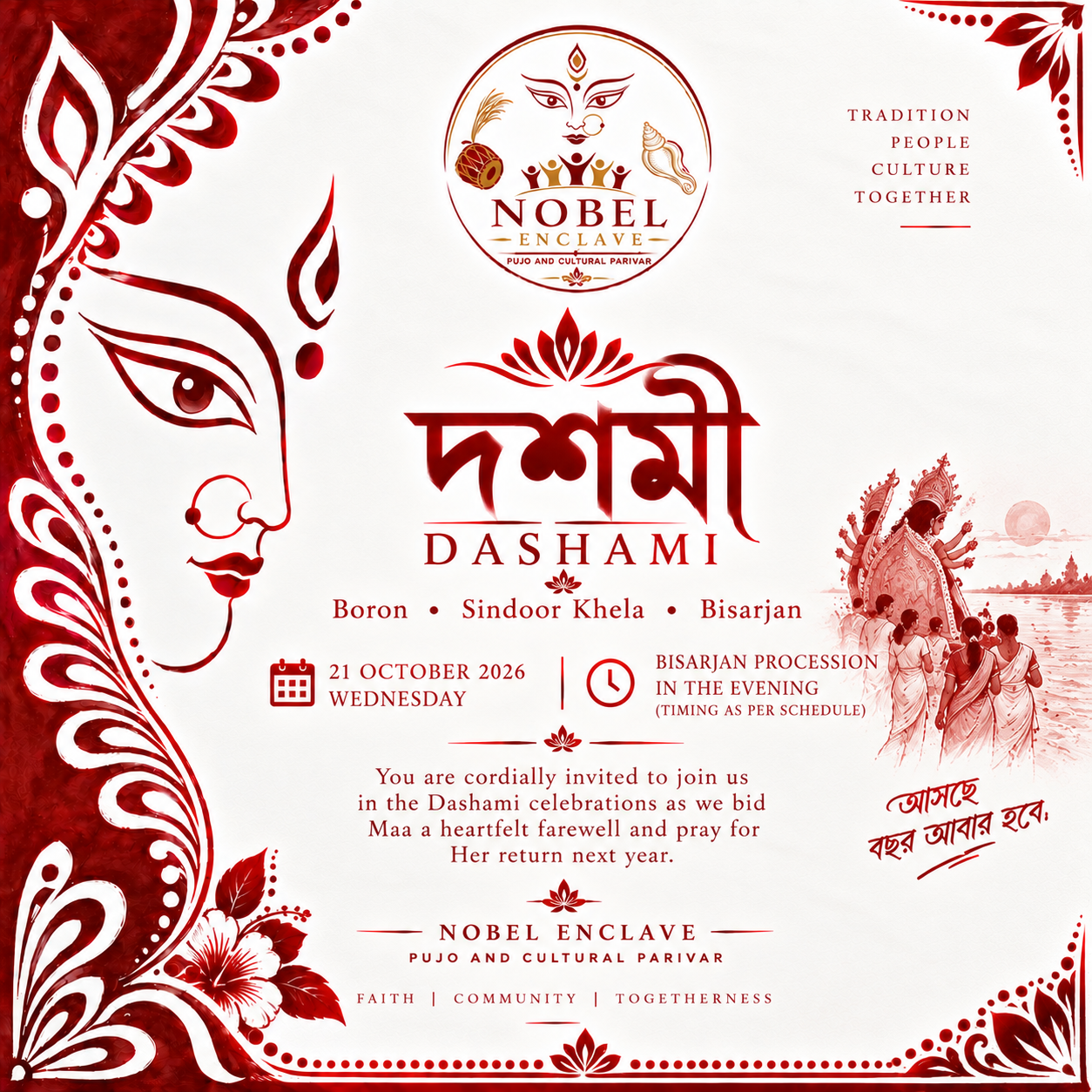 Dhunuchi Naach